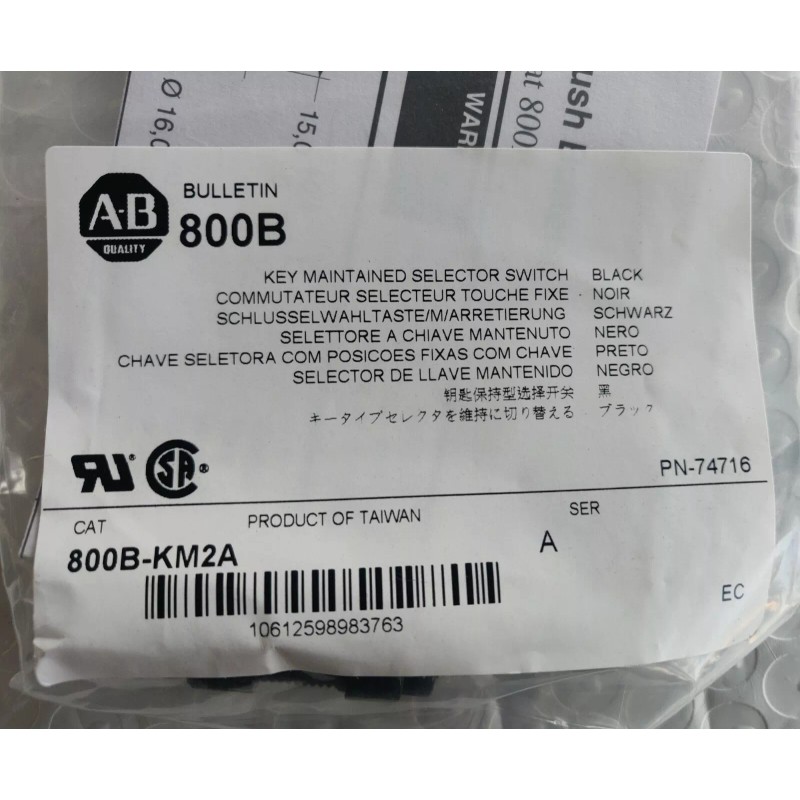 Allen-Bradley ALLEN BRADLEY 800B-KM2A KEY SELECTOR SWITCH OPERATOR 2 POS