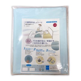 For Senior Waterproof Sheet Single Double Sided Type Water Absorption Spread 90 X/145 cm