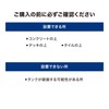 Takasho Shade Fixing Hardware Set with Water-Filling Weight, 2-Piece Set,