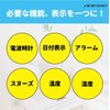 ADESSO(アデッソ) 置き時計 電波 シルバー デジタル 電波時計 温度 湿度 曜日 日付表示