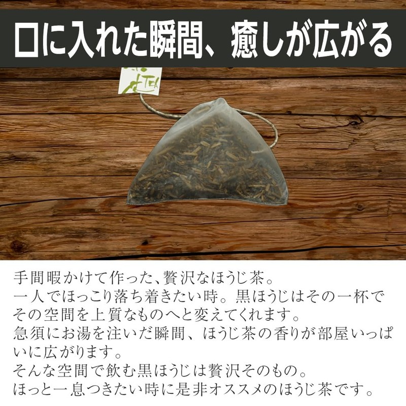 Kyoto Rikyuen Item-black-refill3 Premium Roasted Roasted Black Roasted Tea Refill,