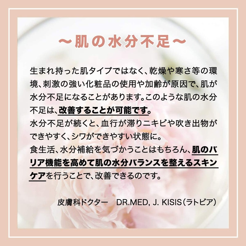 MADARA SOS Instant Moisture Radiance Mask, 60 ML