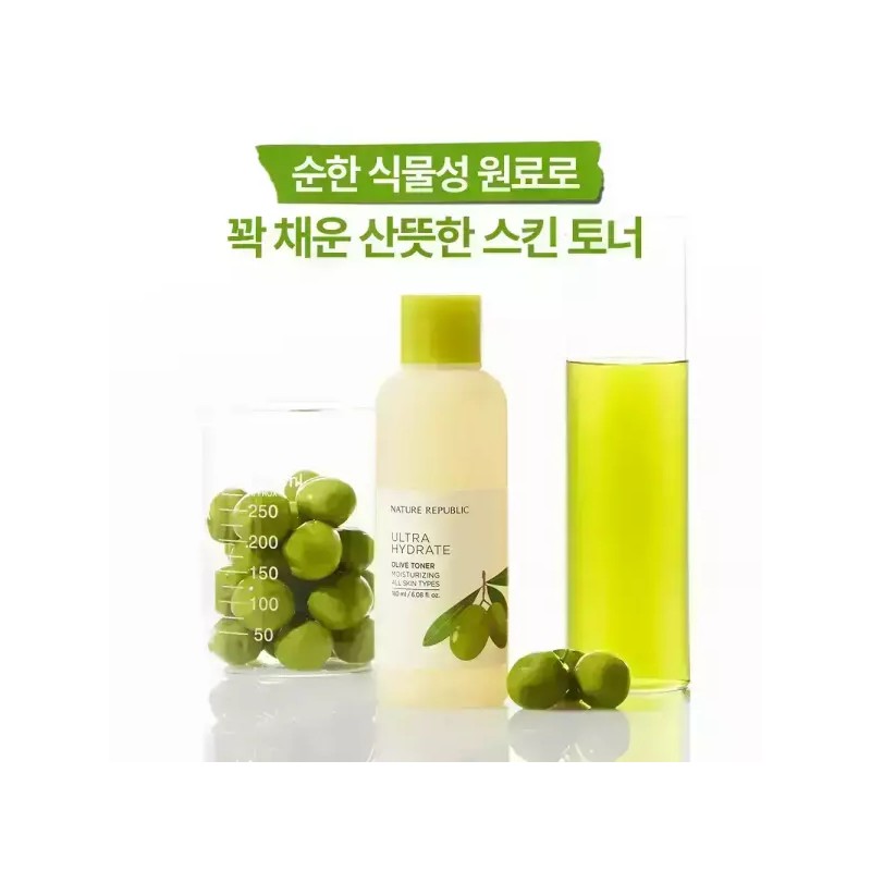 Nature Republic [BEST] 네이처리퍼블릭 진짜진짜 촉촉한 올리브 토너 +에멀전 세트