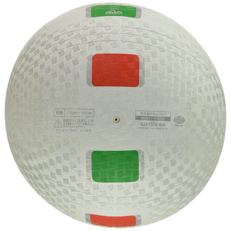 Molten S3Y1500-WX Soft Volleyball Deluxe