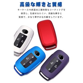 Toyota Smart Key Case, Key Cover, Soft TPU Material, Good Texture, Designed for Toyota Specific Design, Key Holder, Toyota RAIZE, Roomy, Daihatsu Daihatsu Rocky Rocky Rocky, TAFT Tanto Custom, Tanto
