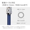 Takagi Hose Joint Metal Connector for Standard Hose G310 [Peace