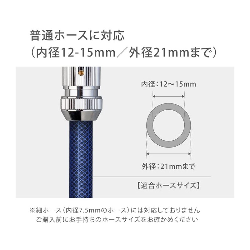 Takagi Hose Joint Metal Connector for Standard Hose G310 [Peace