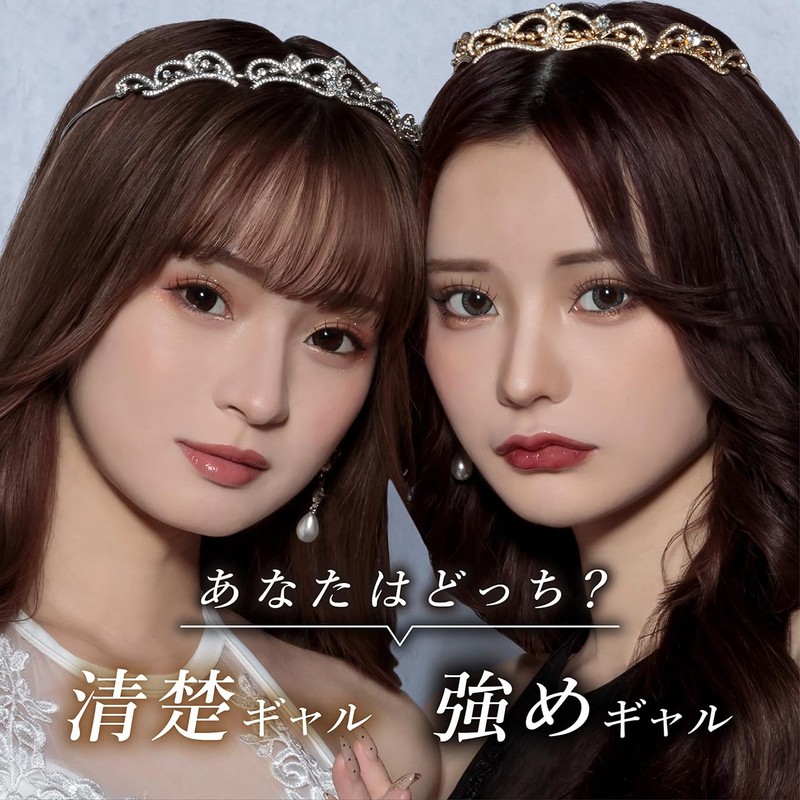 Mirage (ミラージュ) 1 Month 2-Pack Vanity Brown 14.8 (No Prescription)