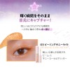 peripera Sugar Twinkle Liquid Glitter SUGAR TWINKLE LIQUID GLITTER 1.9g