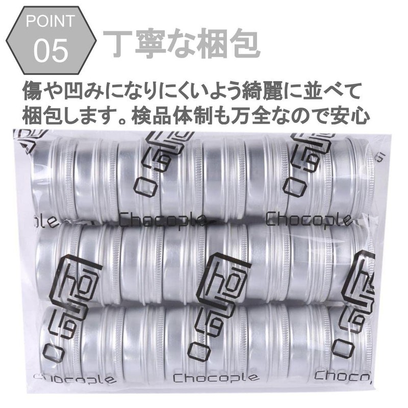 Chocople Aluminum Can, Aluminum Case, Cream Case, Cosmetics, Small Dividing,