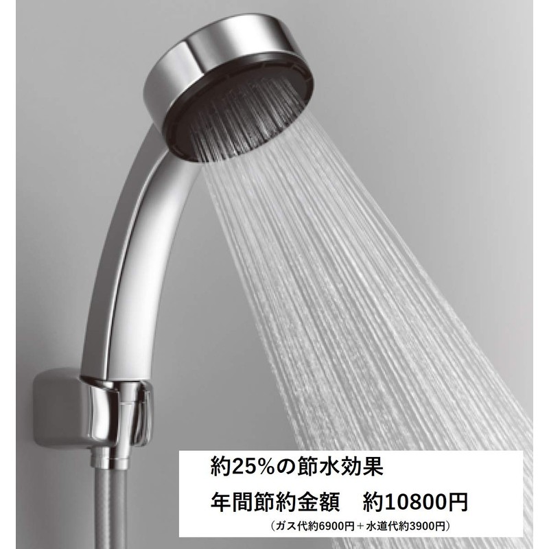 SANEI PS3950-CTA-CC Shower Set, Water Saving, 25% Plated Shower Head,
