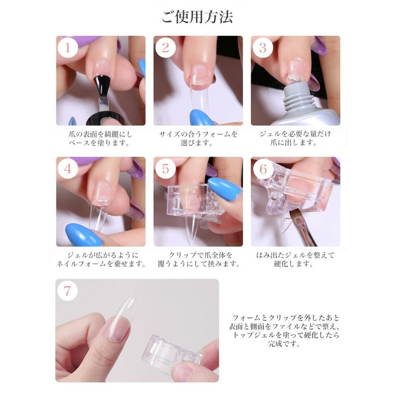 prendre ネイル固定クリップ 10個セット セルフネイル ジェル チップフォーム チップ ズレ防止 透明 クリア