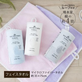 センコー ソフィーチェ フェイスタオル（マイクロファイバー） 約35×75cm グレー 65421