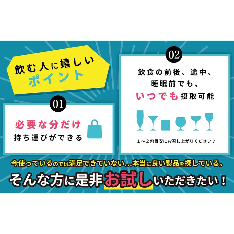 Good Pitan Supplement for Your Drink Liver Extract, Popular, The