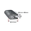 Helmet rim (rubber rim) BLACK 43.3 inches (110 cm)
