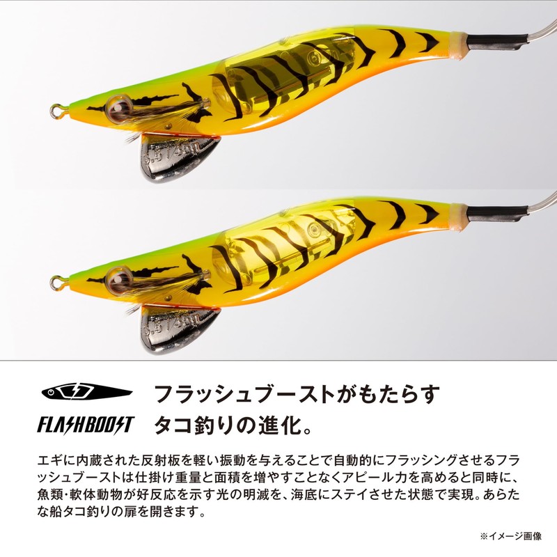 SHIMANO Octopus Egi Tacoma Master Flash Boost No. 3.5 QT-X35V
