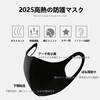 VEVE & MIKI Mask, UV Protection, 3D Fit, 12 Pieces,