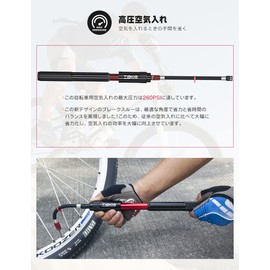 Tiakia Bicycle Air Pump, Portable, Floor Pump, Portable, French/English/American Type, Valve Compatible, High Pressure, 260 PSI, Aluminum Alloy, High Durability, Compact Pop, Lightweight, Hand, Small, Convenient Storage, Suitable for Cross Bikes, Balls, 