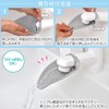 Como Life Easy to Install, Water Support, Water Guide, Faucet
