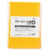Artec 45532 Color Plastic Bags, Set of 10, 31.5 x