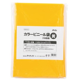 Artec 45532 Color Plastic Bags, Set of 10, 31.5 x 25.6 inches (800 x 650 mm), Yellow, Costume Making, Garbage Bag, Costume, Sports Events, School Performances