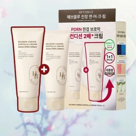 Heave blue Olive Young Heve Blue PDRN Condition Soothing Salmon Cream 100ml+100ml / 올리브영 헤브블루 PDRN 컨디션 진정 연어크림 100ml+100ml