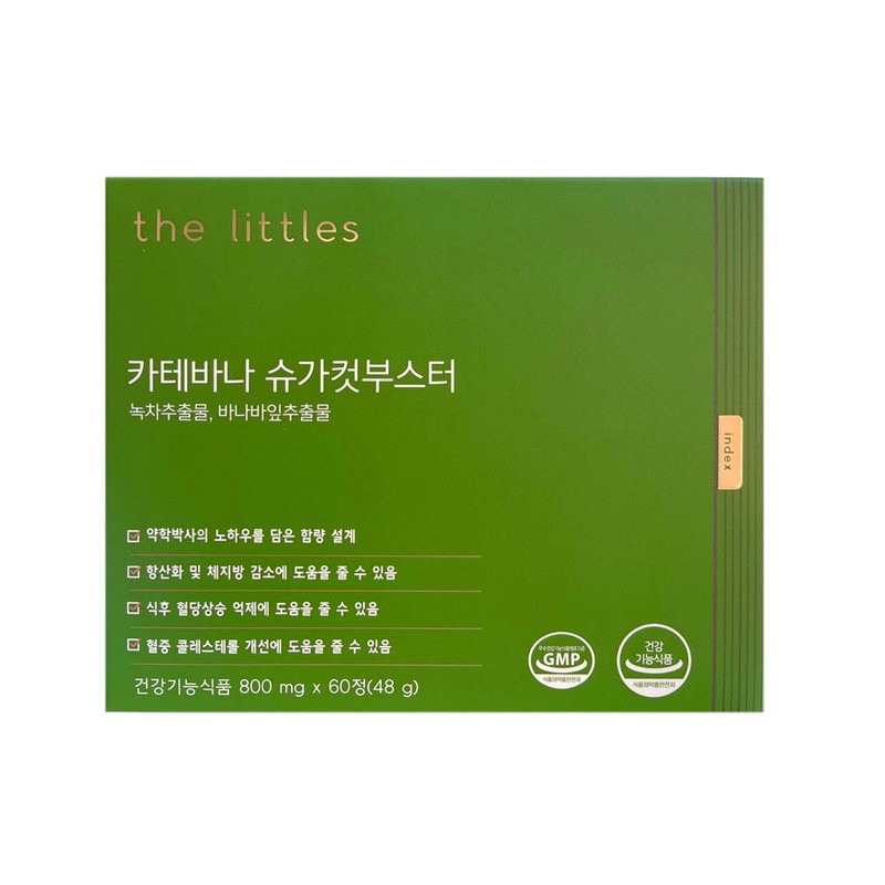 The Littles Catevana Sugar Cut Booster 800mg x 60 tablets