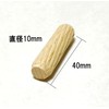 kicoriya Wood Dowels, 0.4 x 1.6 inches (10 x 40