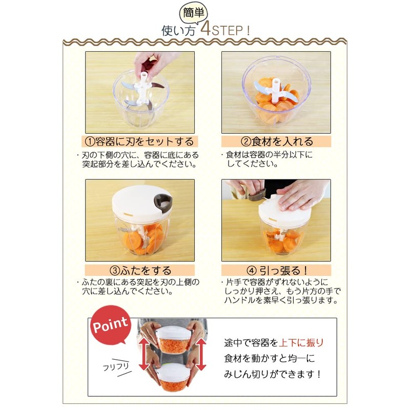K&A BBC-23 Bunbun Chopper 5S Enhanced Edition, 2.5 Time, Washable