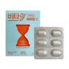 Vitaing Long-lasting Vitamin C Soluti 810mg x 30 tablets (3) / 비타잉 지속성 비타민C 솔루티 810mg x 30정 3개