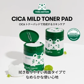 VT COSMETICS Cica Mild Toner Pad, Moisturizing, Sensitive Skin, Dry Skin, Skin Care, Exfoliating, Pore Care, Wipe-On Toner (True Edition, 100 Sheets)