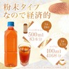 Matsuda-en Instant Hojicha SS Commercial Instant Tea Powder, Tea Powder,