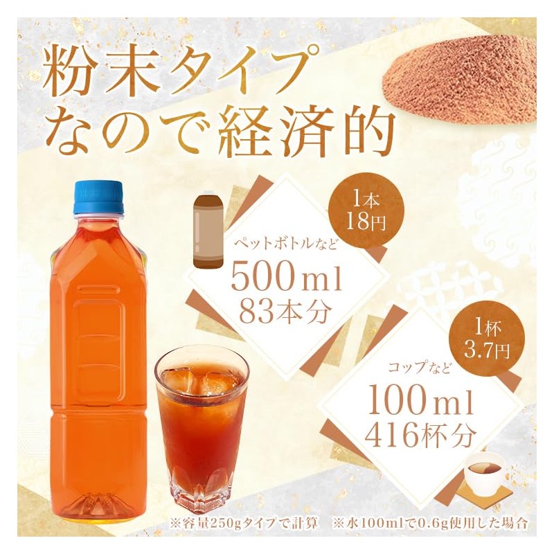 Matsuda-en Instant Hojicha SS Commercial Instant Tea Powder, Tea Powder,