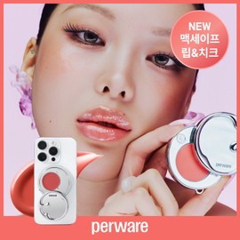 perware Lip Grip (Glow / Blurry / Balm) (9 Options) - [Blurry] Silent