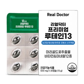 Real Doctor Lutein 13 Eye Health Multivitamin & Mineral 12 Types 13 Types Comprehensive Nutrients 30 Capsules, 1 Piece / 리얼닥터 루테인13 눈건강 멀티비타민&미네랄12종 13종 종합영양제 30캡슐, 1개