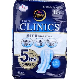 Ellis Clinics Super Safe Until Morning, For People Worried About Amount, Includes Wings, 15.7 inches (40 cm), 10 Packs x 2, Original Bag Included