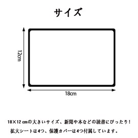 YOVOY 4 Card Magnifier, Page Magnifying Sheet, 3x Magnifying Glass, Card Magnifier, Ultra Thin, Page Magnifying Lens, Easy to View, Lightweight, Reading Magnifier (7.1 x 4.7 inches (18 x 12 cm)