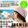 Edge City 000334-0000 Organic Cotton Knit Cap, Perfect for Hot