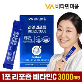 Vitamin Village Real 100 Liposomal Vitamin C 3000 30 packets x 1 box (1 month supply) / 비타민마을 리얼 100 리포좀 비타민C 3000 30포 x 1박스 (1개월분)