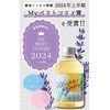 Natural Island Aroma Bath Essence, Lavender & Orange, 10.1 fl