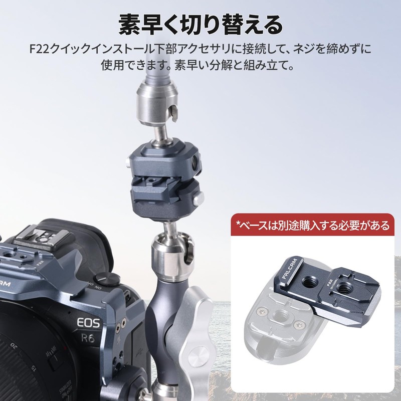 f22 cold shoe quick release