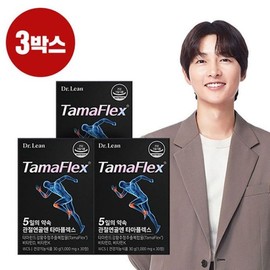 Dr. Lin (NS홈쇼핑)(5일의 약속)닥터린 관절연골엔 타마플렉스 3박스(3개월분)..34737028 (NS Home Shopping)(5-Day Promise) Dr. Lin Joint Cartilage Tamaflex 3 Boxes (3-Month Supply) 34737028