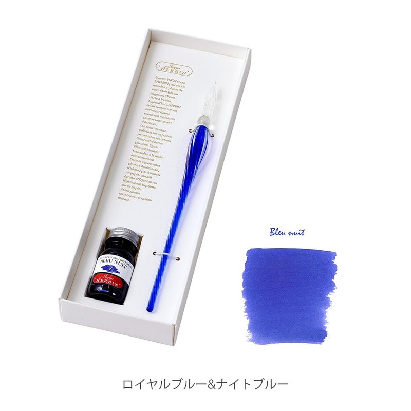 Herbin hb21819set Herbin Glass Pen, Handcraft, Bonbon Royal Blue &