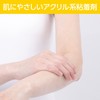 Million Aid LM-E0129T Non-Woven Surgical Tape, 0.5 inches (12 mm)