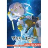 Hobby Japan Ange Unite side: BLANC