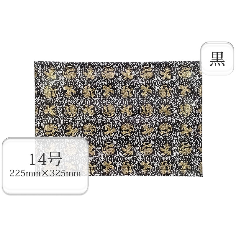 Flameproof Buddhist Altar Mat (Choose Color Size) No. 14/Black