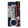 Green Bell Takumi no Kikatsu Loupe Nail Clippers with Drawstring Set of 3