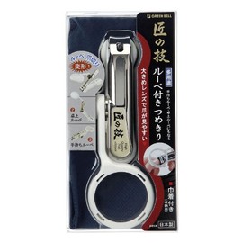 Green Bell Takumi no Kikatsu Loupe Nail Clippers with Drawstring Set of 3