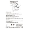 Hata Athletic Equipment Industrial Hand Grip Hard 1434-P 1434-P 19.1