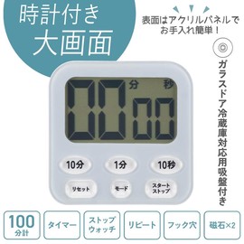 Ohm (OHM) Kitchen Timer Digital Clock 100 Mins Countdown Count Up Large Screen Digital Timer with Magnet Suction Cup Large Screen Digital Timer with Clock Blue COK-T141-A 08-1556 Ohm Electric